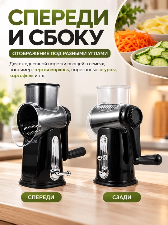 Многофункциональный ручной нарезчик для овощей, овощерезка с 5 насадками, нарезка салатов
