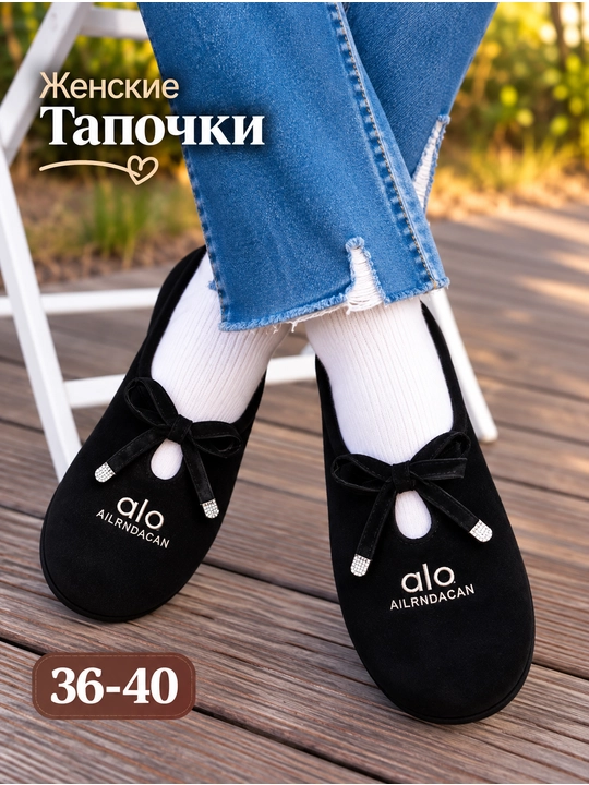 Uy va ko‘chaga mos zamonaviy ayollar shippaklari, kuz uchun poyabzal, yopiq tapichka - 