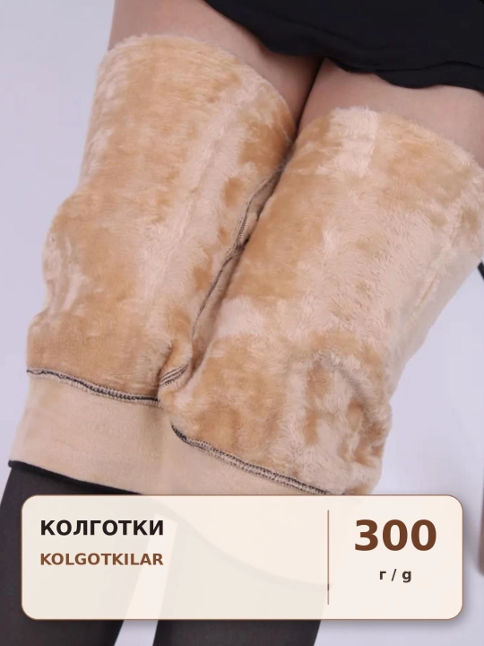Qishki kalgotkalar ikkinchi teri effekti ayollar uchun kiyimlar