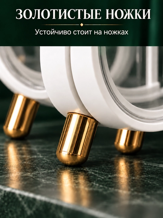 Шкатулка-органайзер для украшений с зеркалом, 4 секции, складная, белая