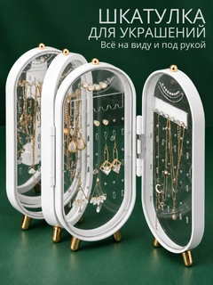 Белый