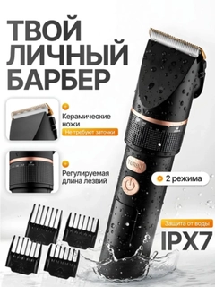 Черный