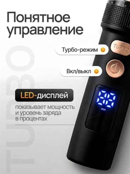 Триммер для волос и бороды GEEMY