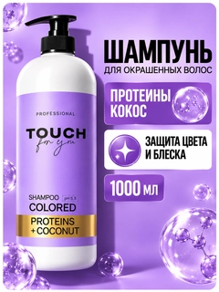 Фиолетовый