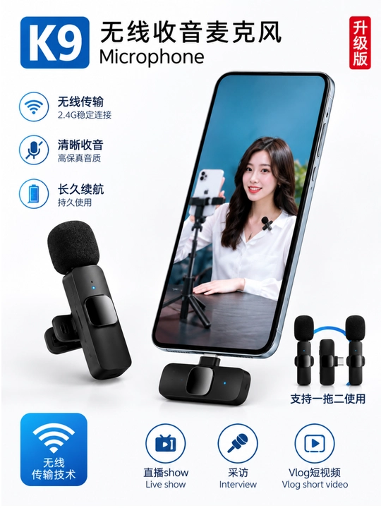 Simsiz Mikrofon 2.4G - Telefon uchun Lavalier Mikrofon, Video va Intervyu uchun - 