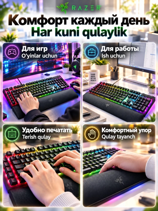 Механическая клавиатура Razer BlackWidow V4, Yellow Switch, RGB, 8000 Гц