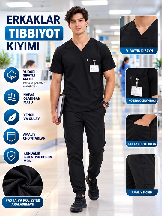 Мужской медицинский костюм чёрного цвета
