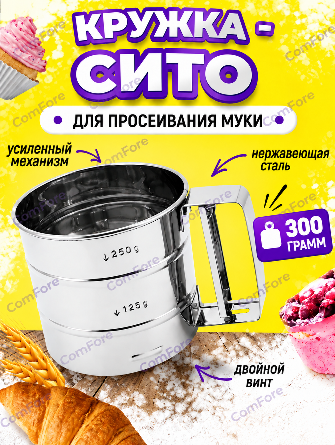 Un elash uchun krujka-elagich, dastali po‘lat elak, 300 gr, 500 gr - 