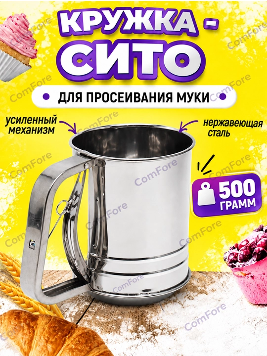 Un elash uchun krujka-elagich, dastali po‘lat elak, 300 gr, 500 gr
