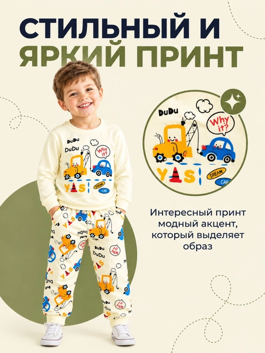 Пижама для мальчиков и девочек, мягкая и удобная, 100% хлопок