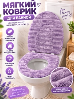 Lavanda