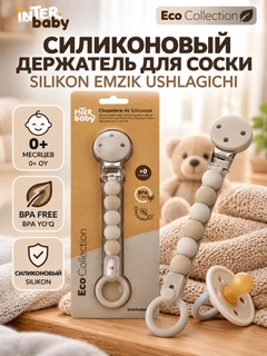Карамельный