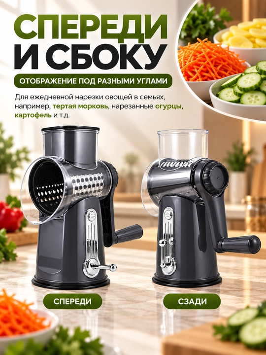 Многофункциональный ручной нарезчик для овощей, овощерезка с 5 насадками, нарезка салатов