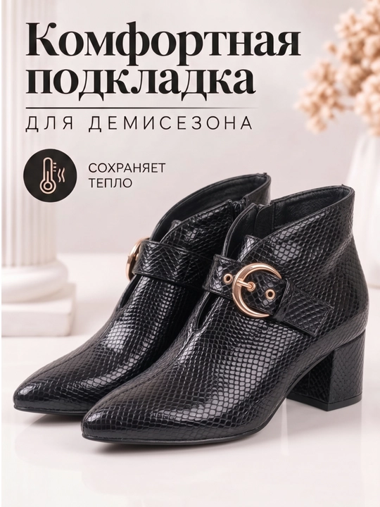 Женские современные кожаные ботинки — модель с декоративными пряжками