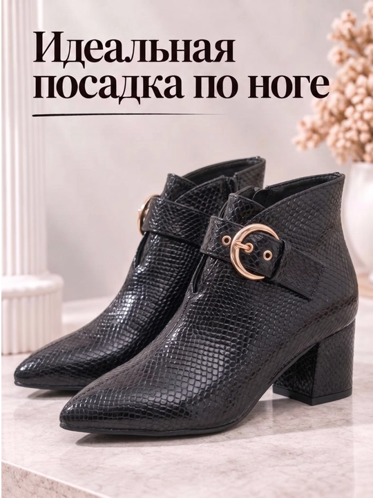 Женские современные кожаные ботинки — модель с декоративными пряжками