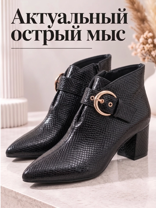 Женские современные кожаные ботинки — модель с декоративными пряжками