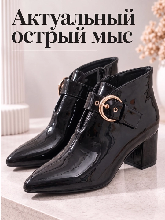 Женские современные кожаные ботинки — модель с декоративными пряжками