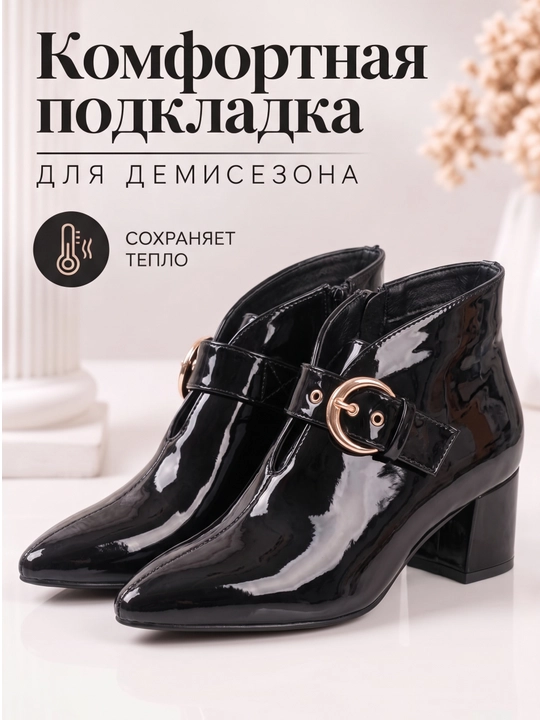 Женские современные кожаные ботинки — модель с декоративными пряжками