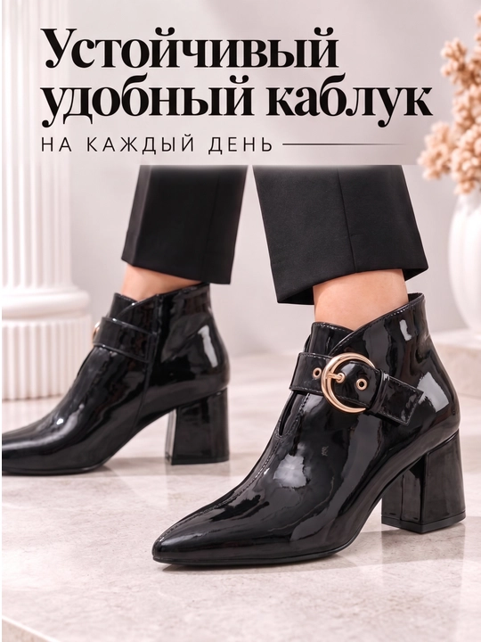 Женские современные кожаные ботинки — модель с декоративными пряжками