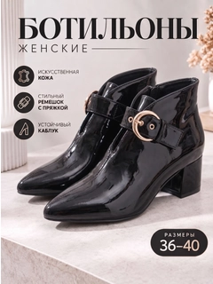 Черное стекло