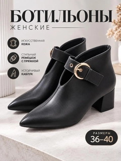 Черный