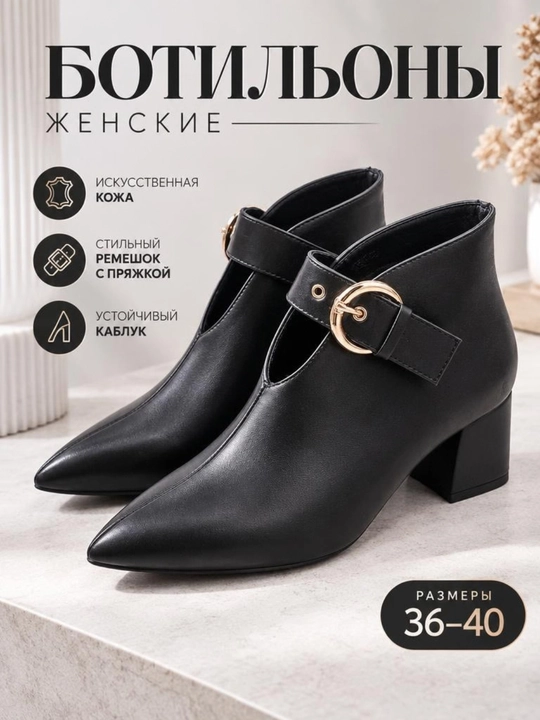Женские современные кожаные ботинки — модель с декоративными пряжками - 