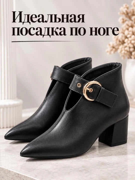 Женские современные кожаные ботинки — модель с декоративными пряжками