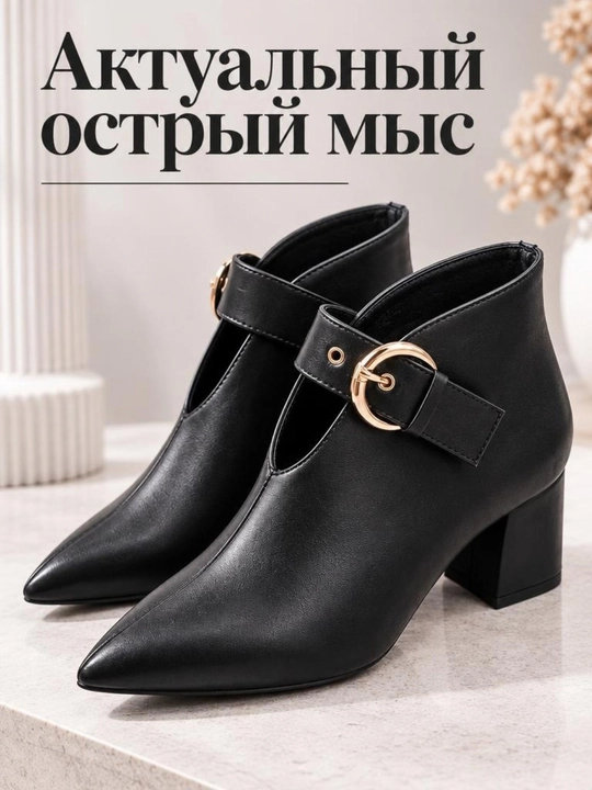 Женские современные кожаные ботинки — модель с декоративными пряжками