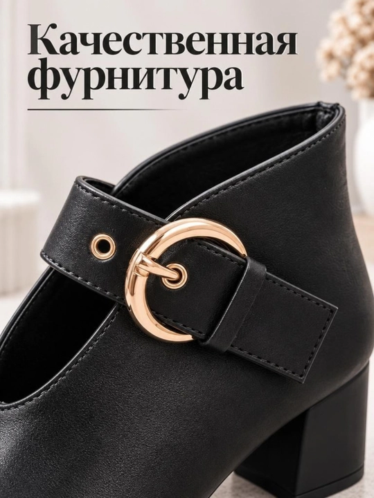 Женские современные кожаные ботинки — модель с декоративными пряжками