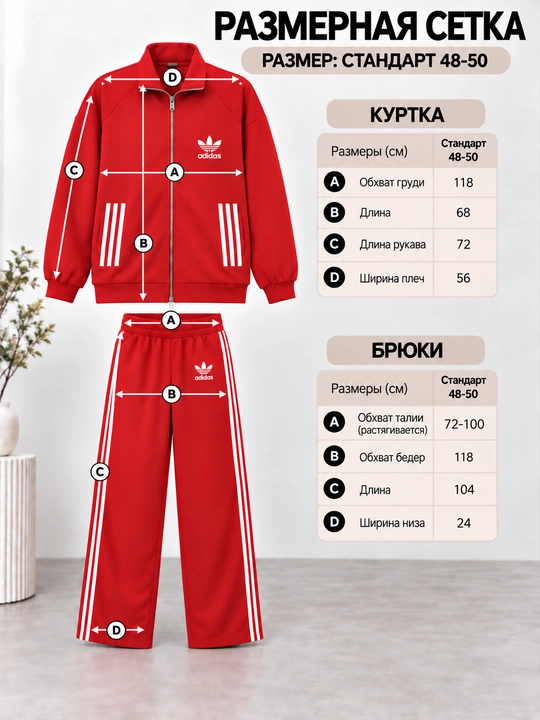 Женский спортивный костюм-тройка: кофта, футболка и брюки, размер стандартный: 48–52 - 