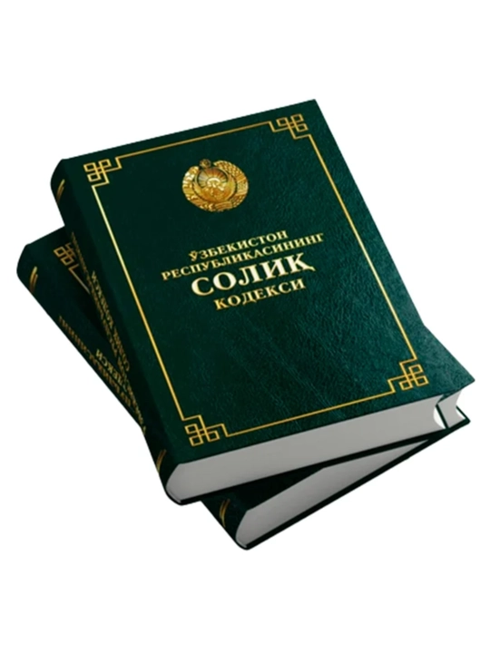 O'zbekiston respublikasi soliq kodeksi - 