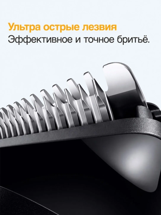 Триммер для бороды Braun BT5560, электрический, регулировка длины, черный матовый