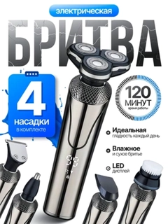 Серый металлик