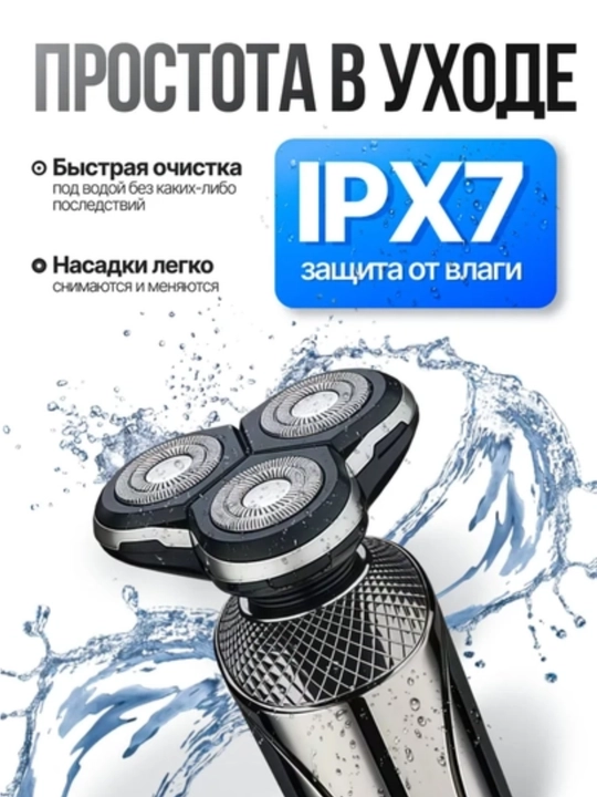 Триммер для волос и бороды GEEMY