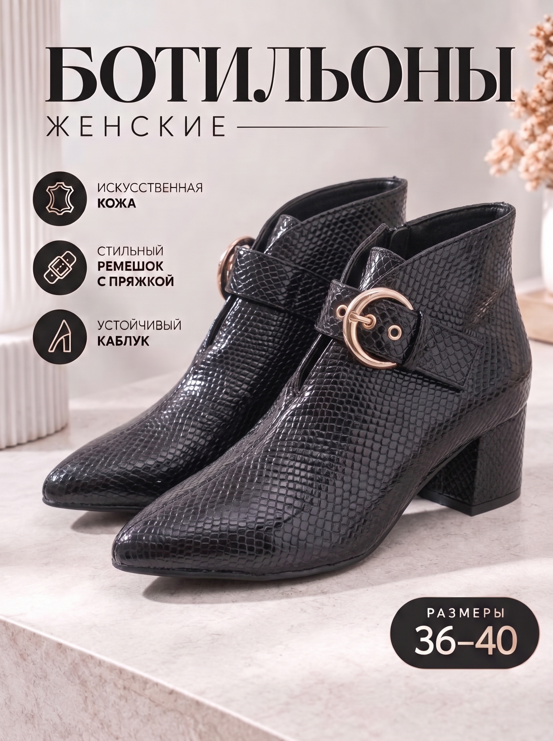 Женские современные кожаные ботинки — модель с декоративными пряжками - 