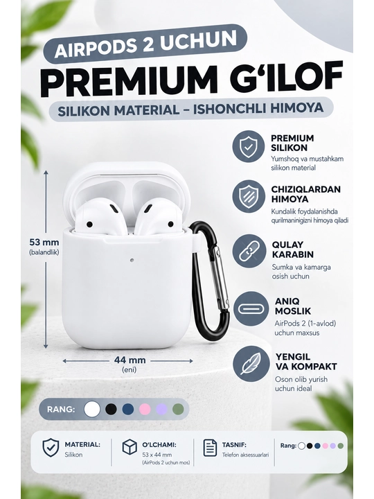 Чехол для AirPods 2 - 