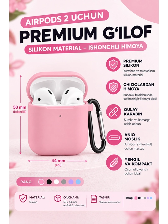 Чехол для AirPods 2 - 
