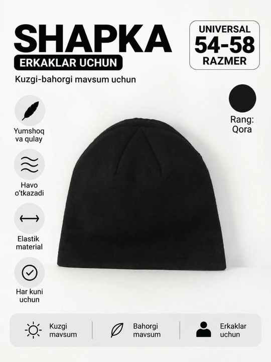 Trikotaj qalpoq, yupqa, qora, 54-58 o‘lcham