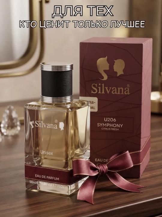 Parfyumlangan suv ayollar va erkaklar uchun, Symphony Louis Vuitton, Silvana №U206