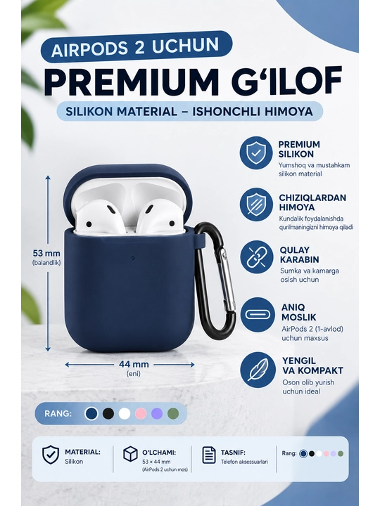 Чехол для AirPods 2 - 
