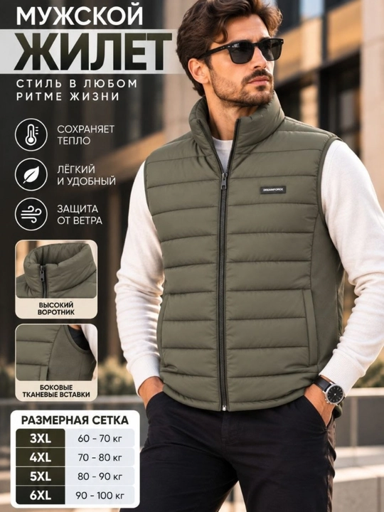 Erkaklar uchun isitiladigan nimcha, erkaklar yengsiz kamzuli, yarim mavsumiy, o‘lchamlari 3xl-6xl, kuz-qish