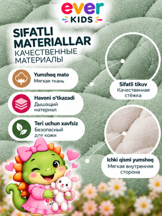 Стёганая куртка для девочек