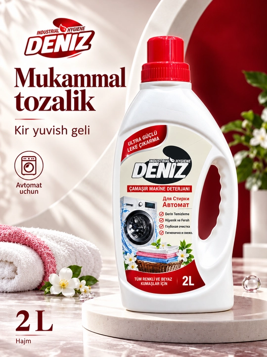 Kiyim va kir yuvish uchun suyuq gel Deniz, avtomat mashina uchun kir yuvish vositasi, 2 L - 