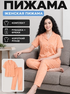 Конфетный