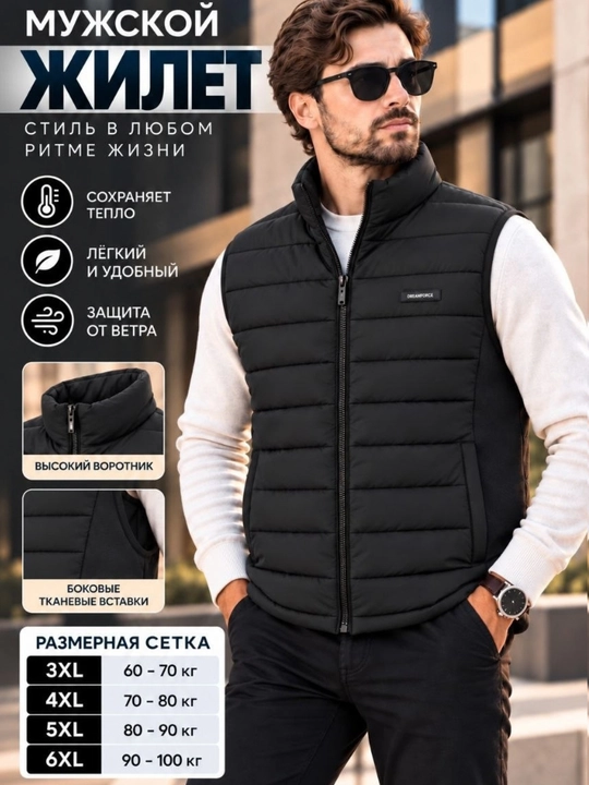 Erkaklar uchun isitiladigan nimcha, erkaklar yengsiz kamzuli, yarim mavsumiy, o‘lchamlari 3xl-6xl, kuz-qish