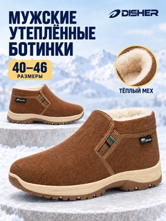 Коричневый