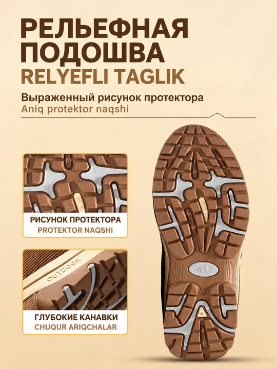 Ботинки мужские утеплённые WinterWalk, без шнурков, с рельефной подошвой, размеры 40-46