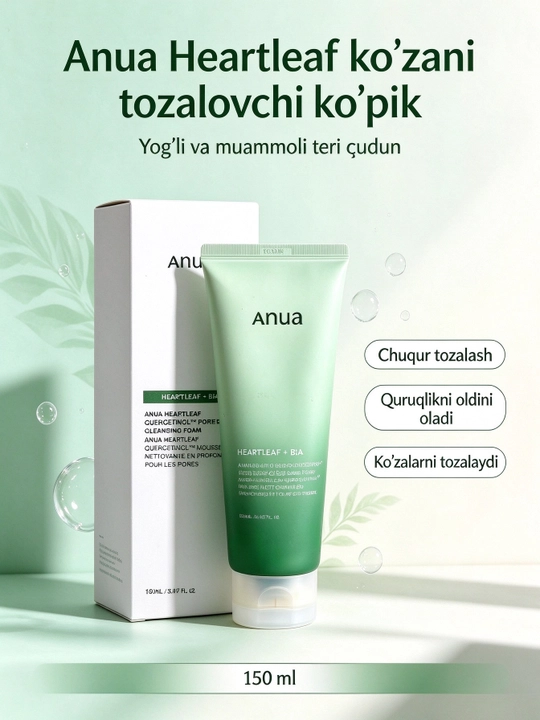 Пенка - скраб для очищения пор Anua Heartleaf Quercetinol Pore Deep Cleansing Foam, 150 мл
