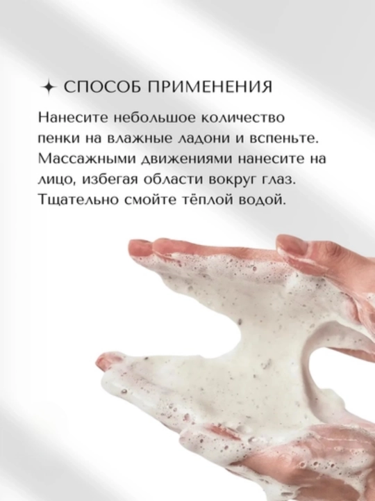Пенка - скраб для очищения пор Anua Heartleaf Quercetinol Pore Deep Cleansing Foam, 150 мл
