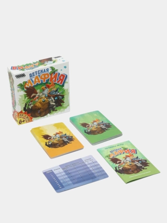 Настольная игра «Детская Мафия» — игра для компании, 6+